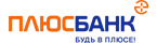 ПлюсБанк